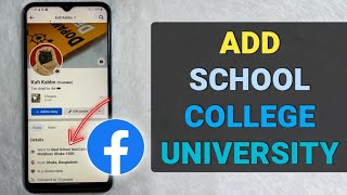 How To Add CollegeHigh SchoolUniversity On Facebook profile  Full Guide [upl. by Gnivri]