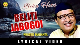 BELITI JABOGOI  BIHU HITS  ASSAMESE LYRICAL VIDEO SONG  KHAGEN MAHANTA  ARCHANA MAHANTA [upl. by Notsirt484]