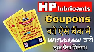 HP Oil Coupon Scanner App  Hp Oil Coupon Scan Kaise Karen  How To Redeem Hp Oil Coupon [upl. by Yluj]