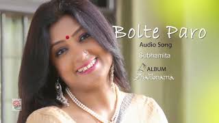 Bolte Paro Audio Song  Ghalibnama  Celebrating 1 Year [upl. by Htnicayh]