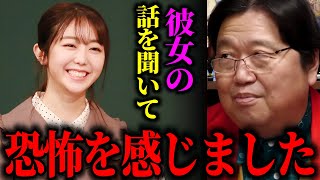 峯岸みなみさん未だに●●とつぶやいてるんですよ。病気が治ってない訳ですよね【芸能界不幸しくじり先生】【岡田斗司夫切り抜き】 [upl. by Ydnas]