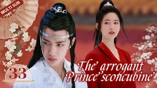 MUTLISUB【The arrogant prince’s concubine傲娇王爷的宠妃】33💋傲娇王爷却为美人折腰，隐姓埋名考取功名，一文一武上演绝世爱恋💐赵露思王一博 ❤️中国电视剧 [upl. by Mansfield]