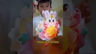 荷花月兔灯Lotus Rabbit LanternMidAutumnFestivaltraditionartfamilytime手工diy happychildhood [upl. by Euqnom]