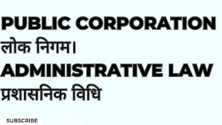 Public Corporation🏨। लोक निगम🔆। Administrative Law। प्रशासनिक विधि‌ judiciary laweasy2222 [upl. by Pascal738]