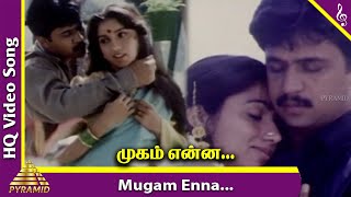 Mugam Enna Video Song  Subash Tamil Movie Songs  Arjun Sarja  Revathi  Monica Bedi  Vidyasagar [upl. by Kerman]