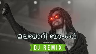 Malabari Banger  Joke MHR SA Dabzee DJ Darkzeid Remix • Malayalam Remix 2023 [upl. by Bronny]