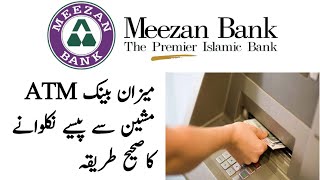 Meezan Bank ATM Machine Money Withdrawal  Cash Withdrawal  Meezan Bank Limited [upl. by Joela]