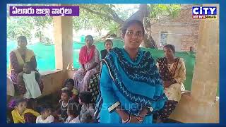 ELURU 19 10 2024 NEWS [upl. by Nydroj]