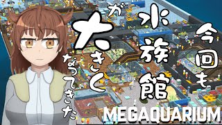 【MEGAQUARIUM】お魚経営シマフクロウVol201 10【Vtuber】 [upl. by Howlond]