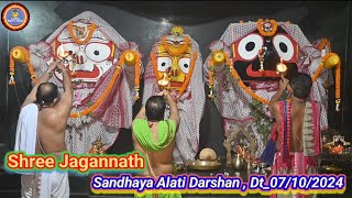 Dt07102024 Sree Jagannath Sandhya Alati Darshanସନ୍ଧ୍ୟା ଆଳତି ଦର୍ଶନ Sree Jagannath Temple Rituals [upl. by Danuloff]