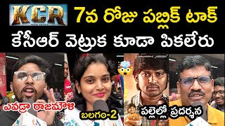 KCR Movie 7th Day Public Talk  KCR Seventh Day Public Review  Keshava Chandra Ramavath  Rakesh [upl. by Skrap]