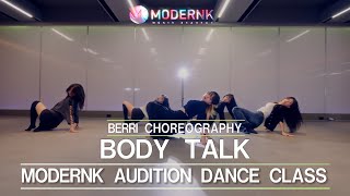 효린 HYOLYN  BODY TALK｜BERRI CHOREOGRAPHY [upl. by Argus]