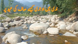 How to wash oghri in village River By My Food  ogri ko Pani say kesay Saaf keray [upl. by Uyr546]