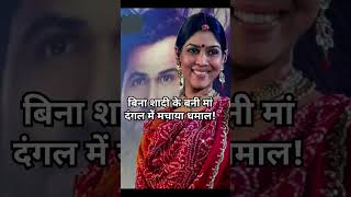 Sakshi Tanwar On Marriage ampAdoption sakshitanwar singalmother marriage adoption tvactress bade [upl. by Yenahteb933]