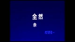 2001 PampG Whisper Commercial Japanese [upl. by Deroo]