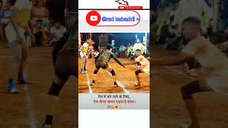 Skill comment 🥵💯kabaddi remix viralvideo kbdjuniors sports respect soundpages explore short [upl. by Gustaf]