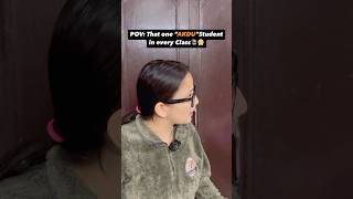 Hai koi ESiAKDU apki class mai😂ytshorts relatabe funny students studentlife schoollife [upl. by Tegan]