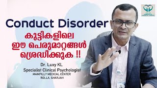 CONDUCT DISORDER  Dr Luxy KL Specialist Clinical Psychologist  MAMPILLY MEDICAL CENTER [upl. by Duhl]