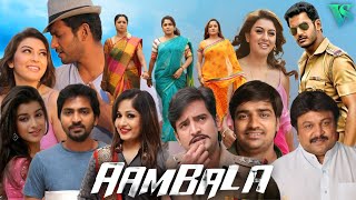 An Extreme Fun and Action Full Movie  Aambala  Malayalam Dubbed  Vishal Hansika Motwani [upl. by Alla]