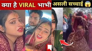 original viral dulhan dance video  angana mein saiya swimming pool banvaya [upl. by Nortal]