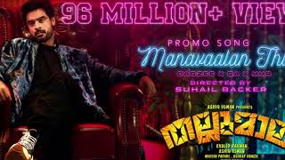 Manavaalan Thug From Thallumaala Malayalam indian Dj [upl. by Ryder804]