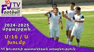 GandzasarYerevan 09 24 AraratArmenia 09 310824 202425 AJC U16A Matchday 2 [upl. by Gottuard]