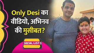 Only Desi के Abhinav Arora  The Visit Video के बाद Tarun Arora का नाम विवादों में  Social List [upl. by Oyam809]