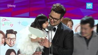 SBS 2014 연예대상  오마이베이비 네가족 의 깜찍한 수상소감 [upl. by Vikki548]