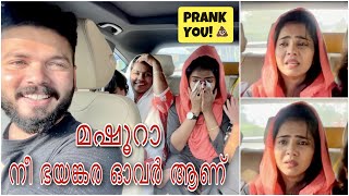 അതെ ഗയ്‌സ് മഷൂറ ഭയങ്കര ഓവർ ആണ് 🤣  Prank  15  Mashura  Basheer Bashi  Suhana [upl. by Abbotsen]