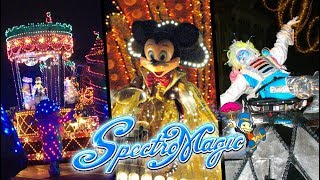 Top 10 SpectroMagic Secrets The History Rise amp Fall of a Disney Parade [upl. by Judd]