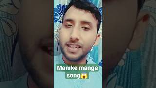 Manike mange hite song  viral song  Shahzad akel S♥️A  viral shorts [upl. by Hendry]