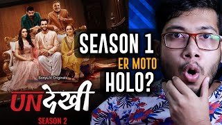 Undekhi Season 2 Review  Sony Liv [upl. by Kcirdderf336]