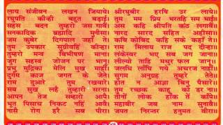 Hanuman Chalisa  Breathless by Kaundinya with lyric [upl. by Zabrina253]