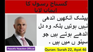 AntiIslam become a Muslim  Joram Van Klaveren viralvideo reactionvideo reaction islamic [upl. by Koressa]