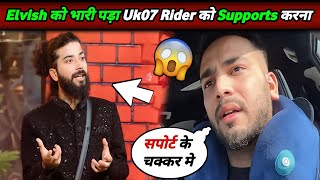 Elvish Yadav Reacts On Uk 07 Rider  Uk 07 Rider In Bigg Boss  Elvish Yadav Vlogs  The Uk 07 Rider [upl. by Lord986]