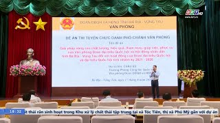 10 ứng viên trình bày Đề án thi tuyển các chức danh lãnh đạo thuộc diện BTV Tỉnh ủy quản lý  BRTgo [upl. by Xenophon]