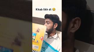 Ek kitab likh di comedy funny relatable fun jokes viralvideo [upl. by Ihn]