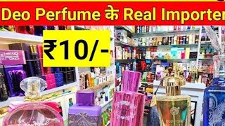 10₹ रुपये Branded Deodorant perfume Belts wallets etc Wholesale market sadar bazar in delhideo [upl. by Leirud]