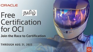 Free Certification for OCI 2023 Tamil [upl. by Mohl790]