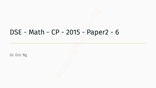 DSE  Math  CP  2015  Paper2  6 [upl. by Nilyaj540]