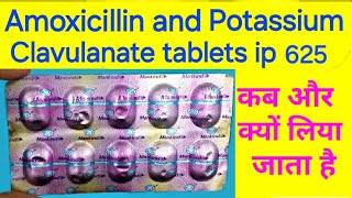 Amoxicillin and potassium clavulanate tablets ip 625mg in hindi  amyclav 625 tablet  moxikind cv [upl. by Ynahpit268]