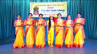 Hachevu Kannadada Deepa Dance by SKVMM Members 1st Annual Day Function 24122022 [upl. by Bridgette]