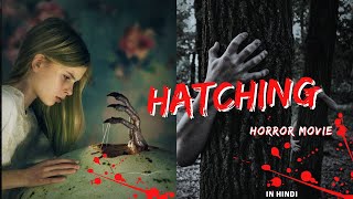 Hatching Movie Explained in Hindi amp Urdu  Ending Explained  हिन्दी Summarized [upl. by Yv]