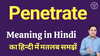 Penetrate meaning in Hindi  Penetrate ka kya matlab hota hai  online English speaking classes [upl. by Carli]