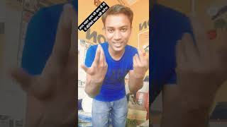 Machar kat le to ye kijiye machar nai katega trending comedy shortvideos funny comedyshorts [upl. by Eniksre416]