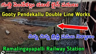 Gooty Pendekallu Doubling Worksగుత్తి పెండేకల్లు లైన్Murudeshwar Kacheguda SF Expressgootytrain [upl. by Beasley]