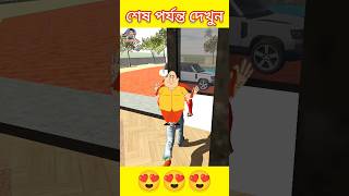 Indian Bike Driving 3D Bangla Gameplay Story video [upl. by Bilat]