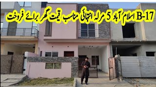 B17 Multi Gardens Islamabad House for sale  Multi Gardens B17 Blcok F  B17 House for sale [upl. by Larret]