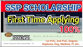 SSP Scholarship Apply  202425 SSP SCHOLARSHIP Step by Step Apply  Government Scholarship [upl. by Anauqed688]