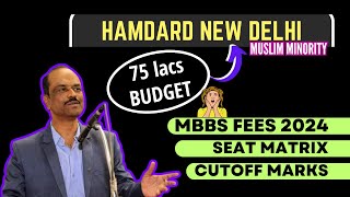 Hamdard Institute MBBS Tuition Fees Hostel Fees Cutoff 2024 [upl. by Wehhtam]